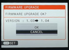 the existing firmware version along with the upgraded version