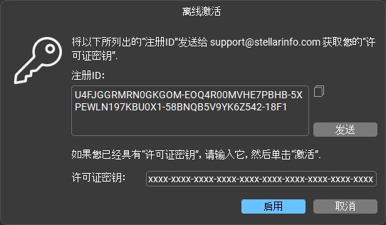 Stellar Help