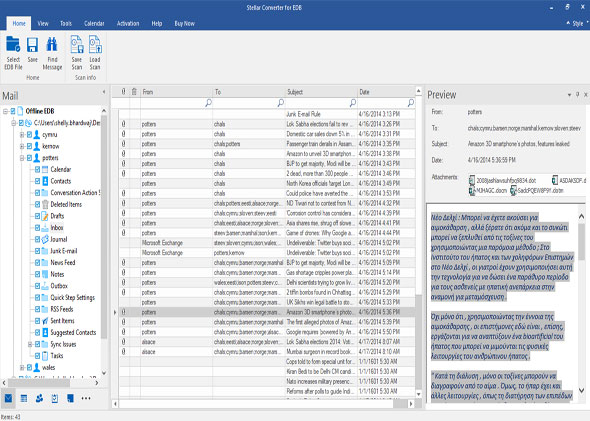 Checklist Exchange Server Migration From 2010 To 2013 - 